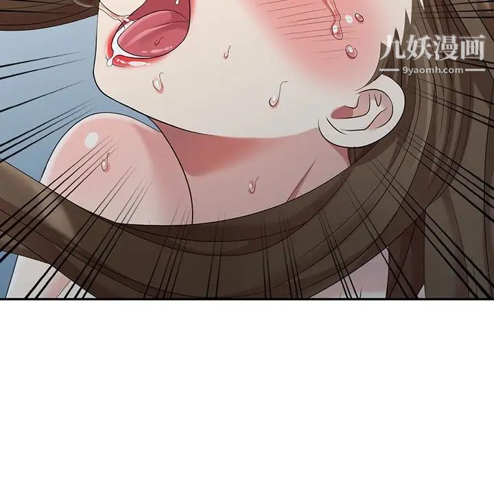 《天降梦中人》漫画 第20话