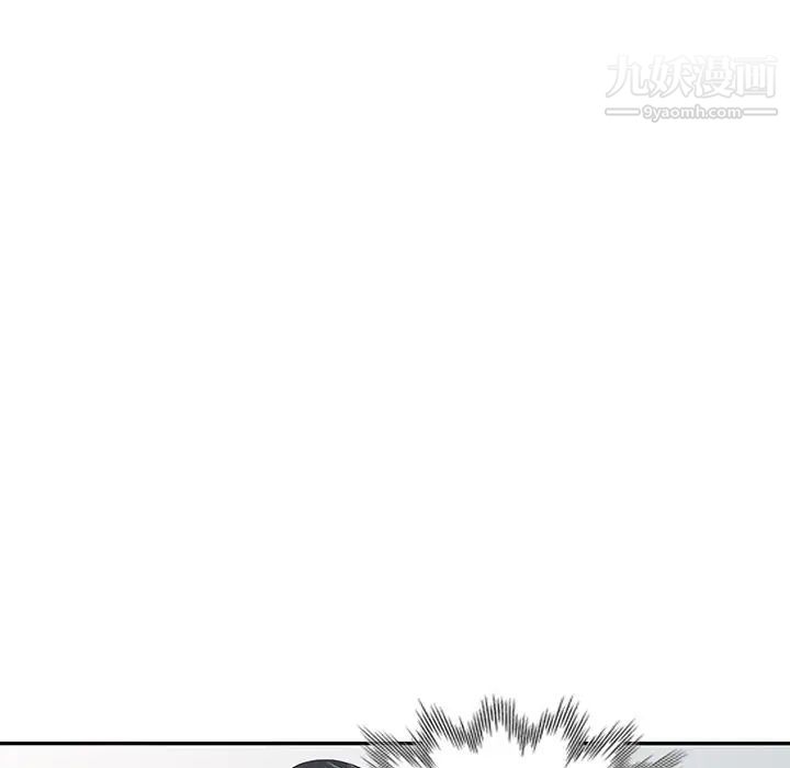 《天降梦中人》漫画 第20话