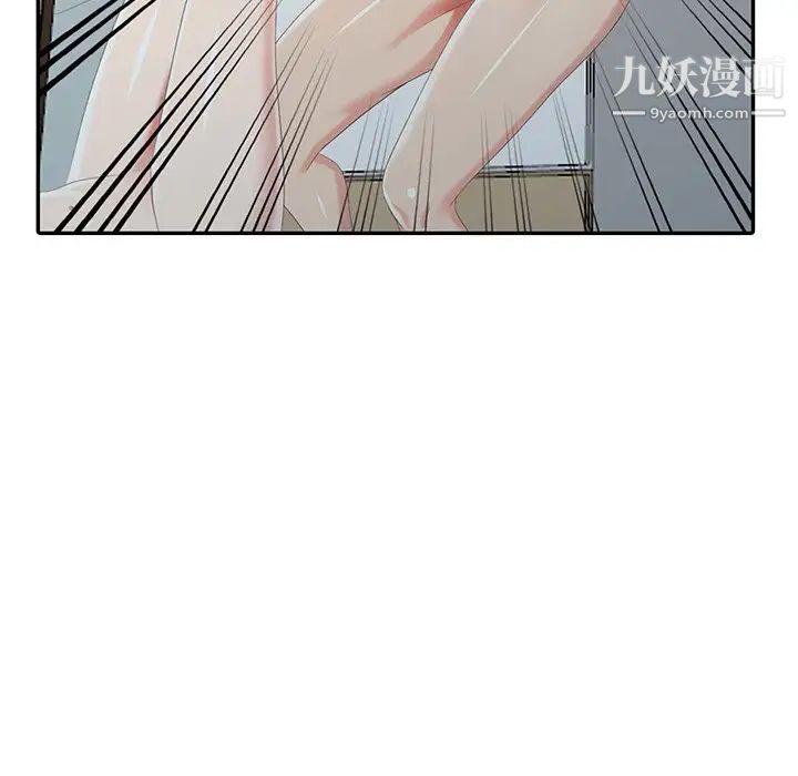 《天降梦中人》漫画 第20话