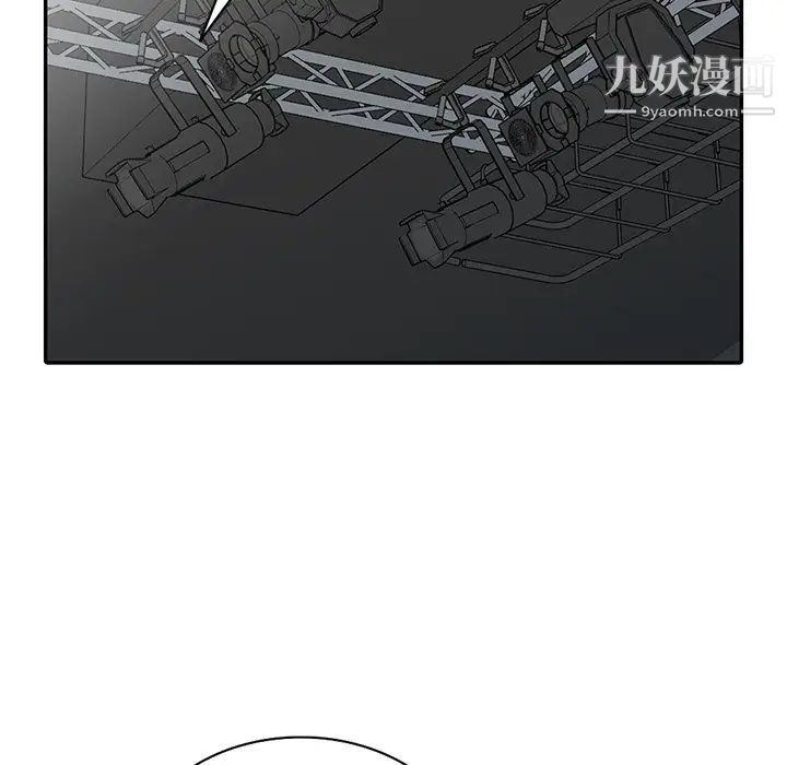《天降梦中人》漫画 第20话