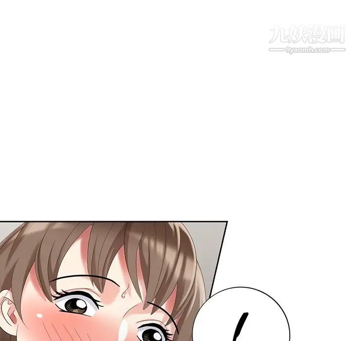 《天降梦中人》漫画 第21话