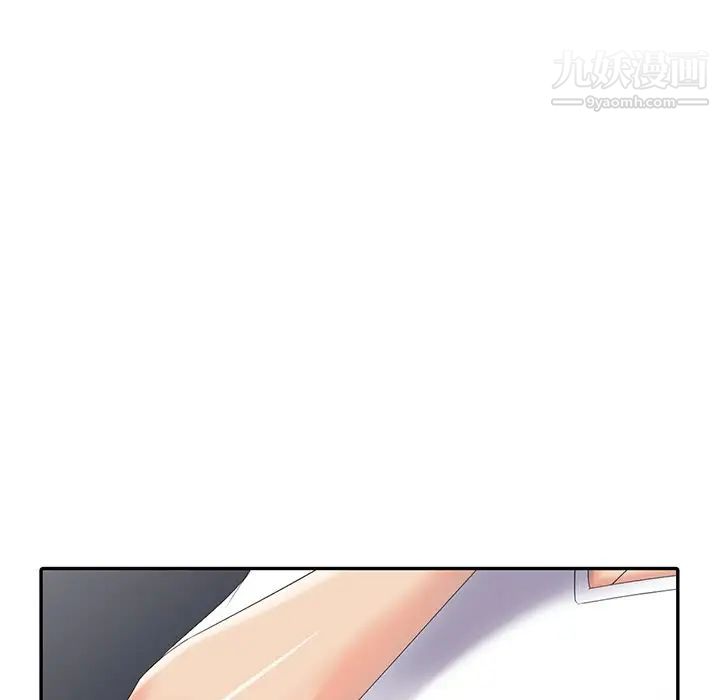 《天降梦中人》漫画 第21话