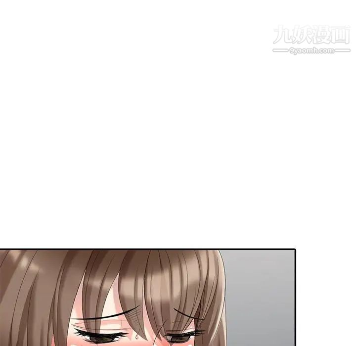 《天降梦中人》漫画 第21话
