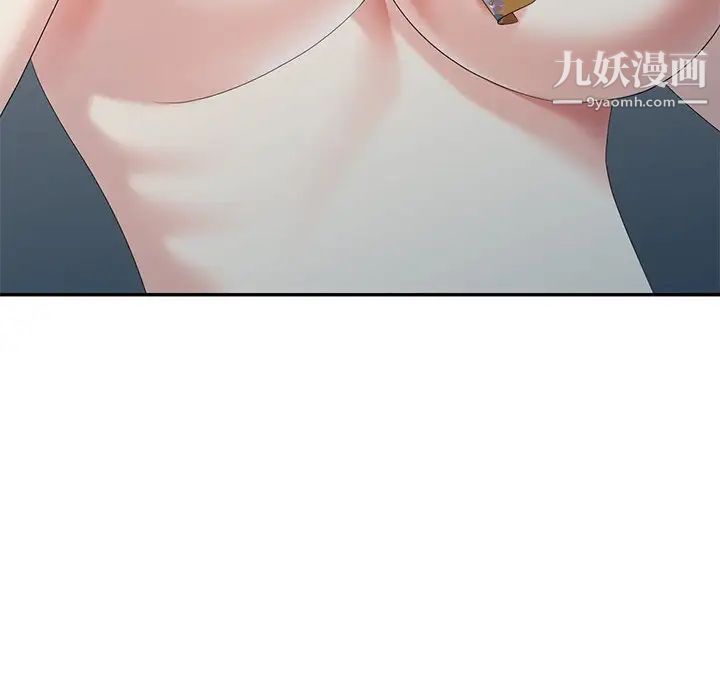 《天降梦中人》漫画 第21话