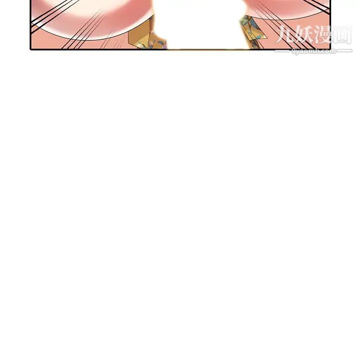 《天降梦中人》漫画 第21话