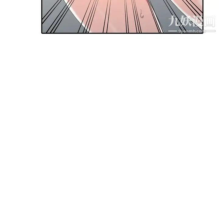 《天降梦中人》漫画 第21话
