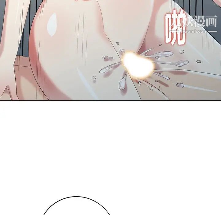 《天降梦中人》漫画 第21话
