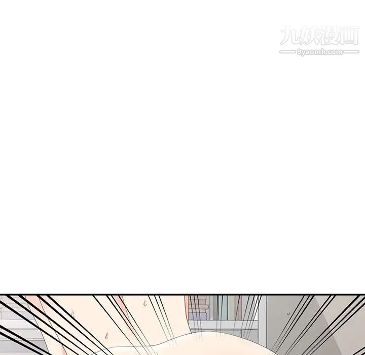 《天降梦中人》漫画 第22话