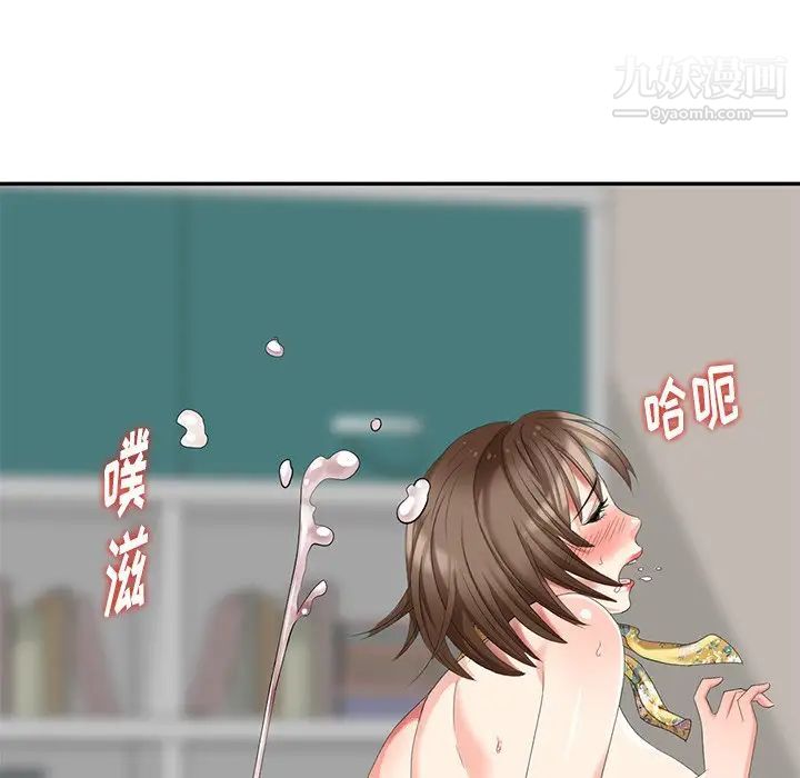 《天降梦中人》漫画 第22话