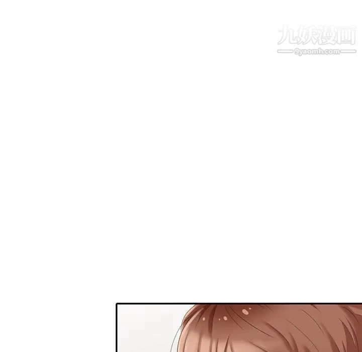 《天降梦中人》漫画 第22话