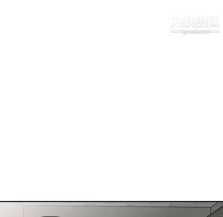 《天降梦中人》漫画 第22话