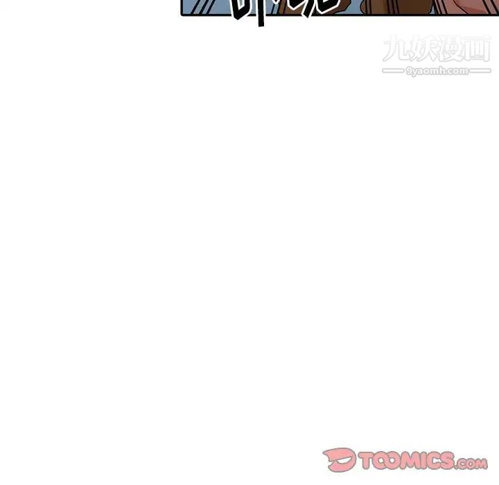 《天降梦中人》漫画 第22话