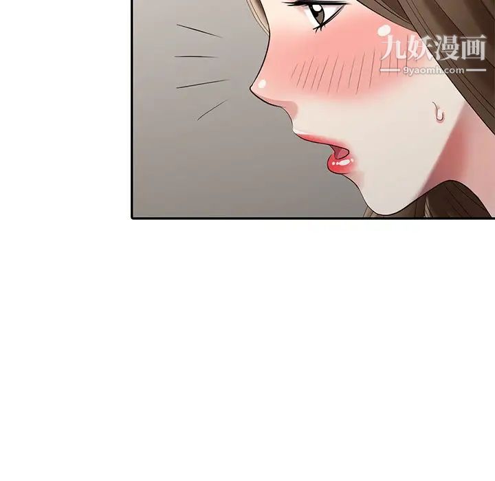 《天降梦中人》漫画 第22话