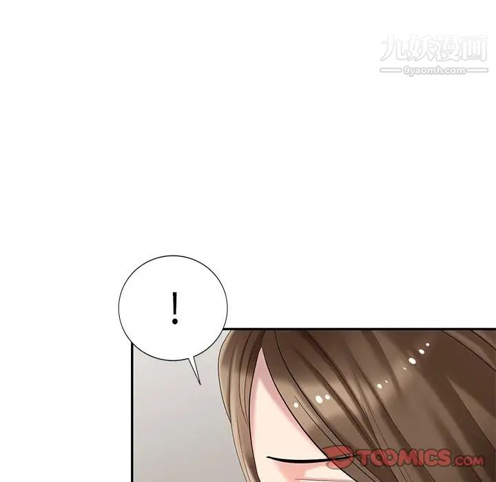 《天降梦中人》漫画 第22话