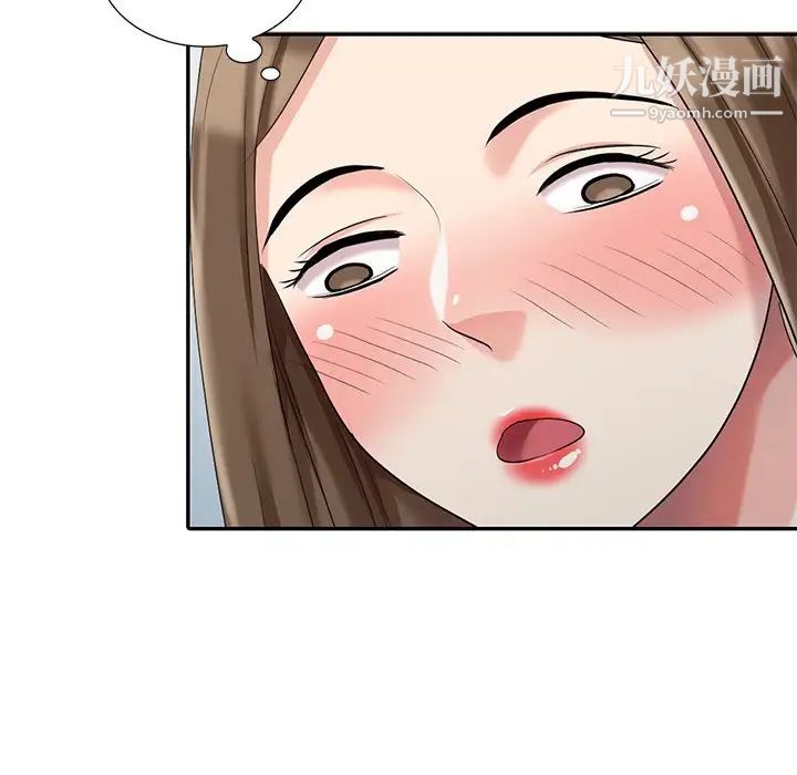 《天降梦中人》漫画 第23话