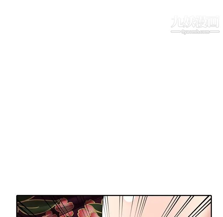 《天降梦中人》漫画 第23话