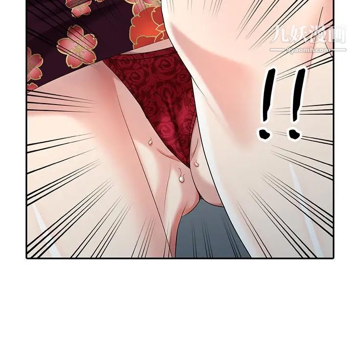 《天降梦中人》漫画 第23话