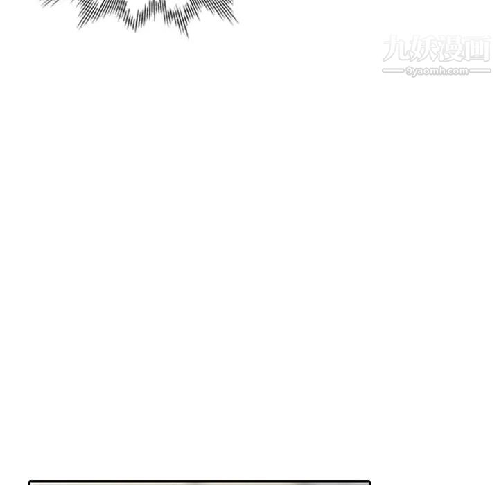 《天降梦中人》漫画 第23话