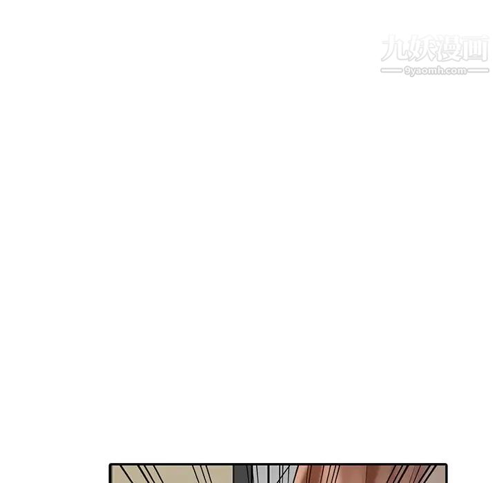 《天降梦中人》漫画 第23话