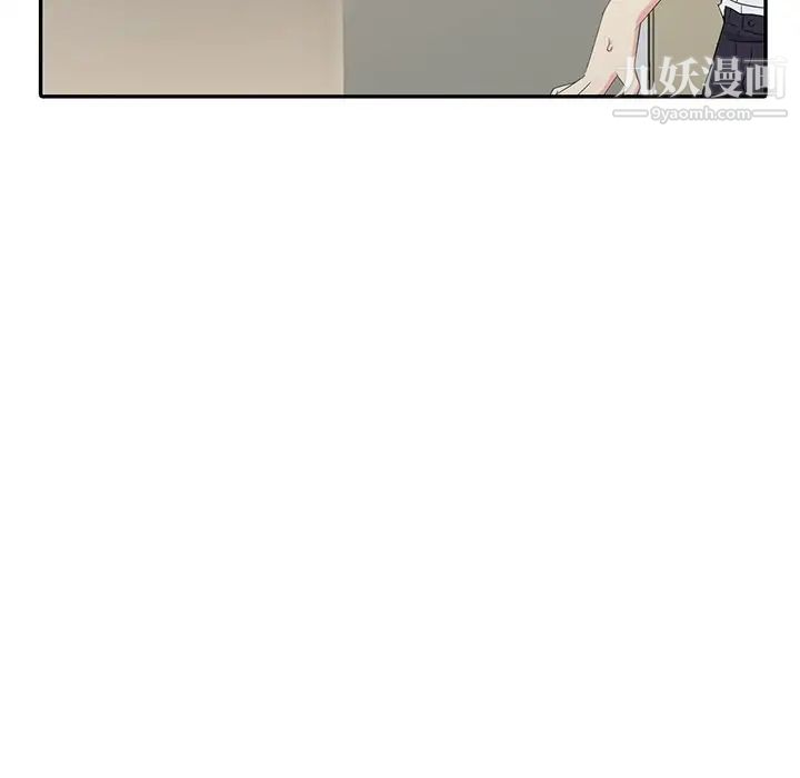 《天降梦中人》漫画 第23话