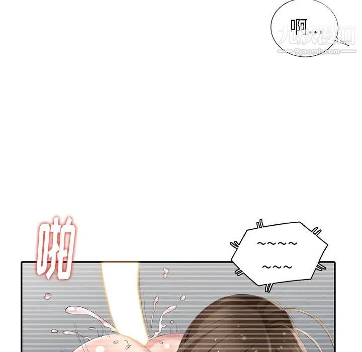 《天降梦中人》漫画 第23话