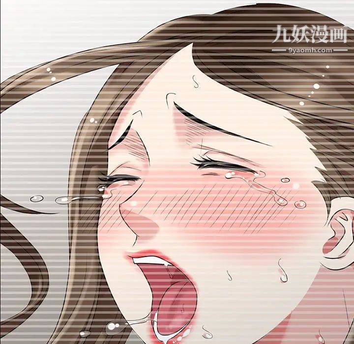 《天降梦中人》漫画 第23话