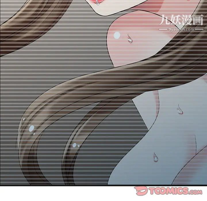 《天降梦中人》漫画 第23话