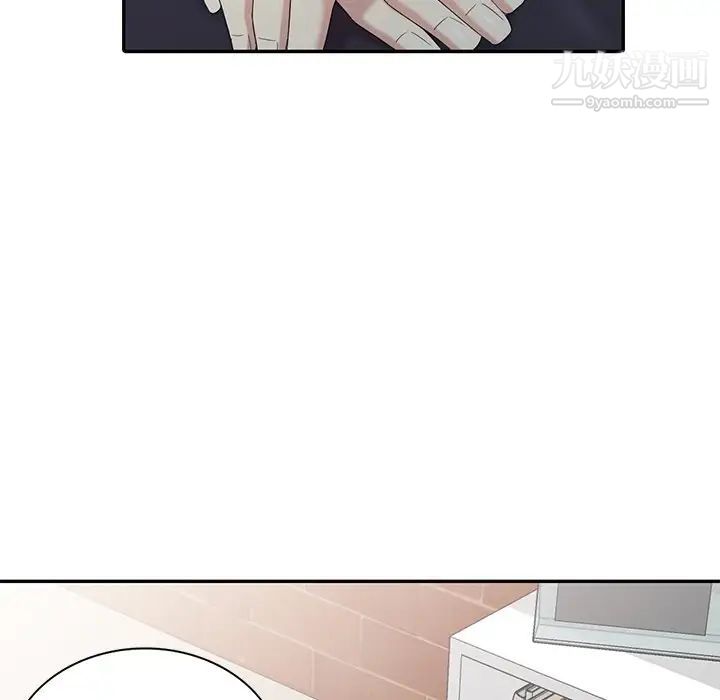 《天降梦中人》漫画 第24话