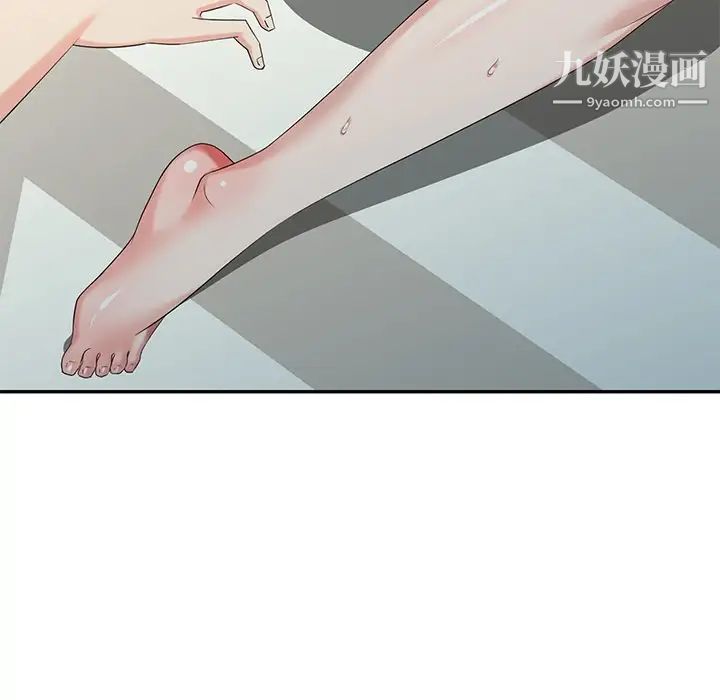 《天降梦中人》漫画 第24话