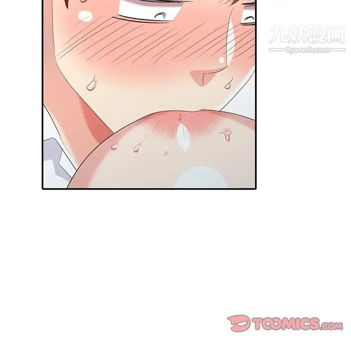 《天降梦中人》漫画 第24话
