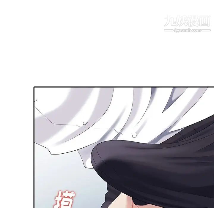 《天降梦中人》漫画 第24话
