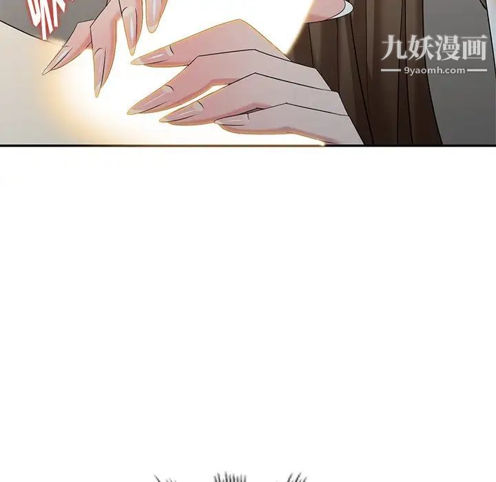 《天降梦中人》漫画 第24话