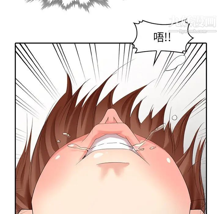 《天降梦中人》漫画 第24话