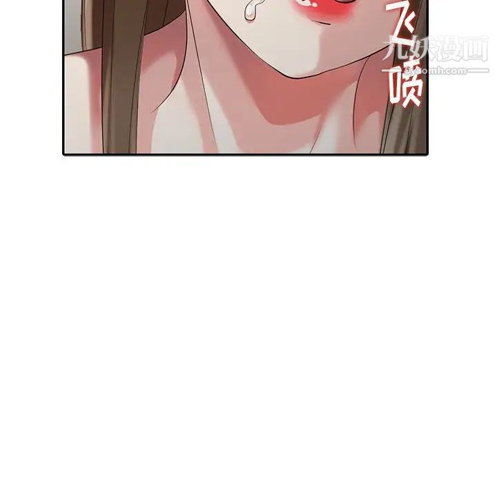 《天降梦中人》漫画 第24话