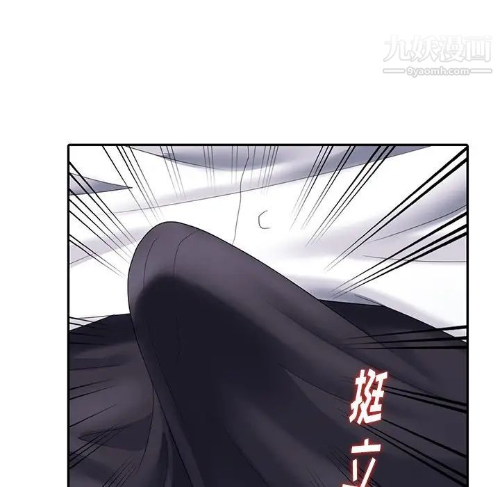 《天降梦中人》漫画 第25话