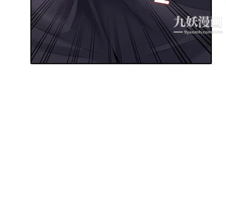 《天降梦中人》漫画 第25话
