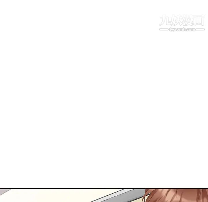 《天降梦中人》漫画 第26话