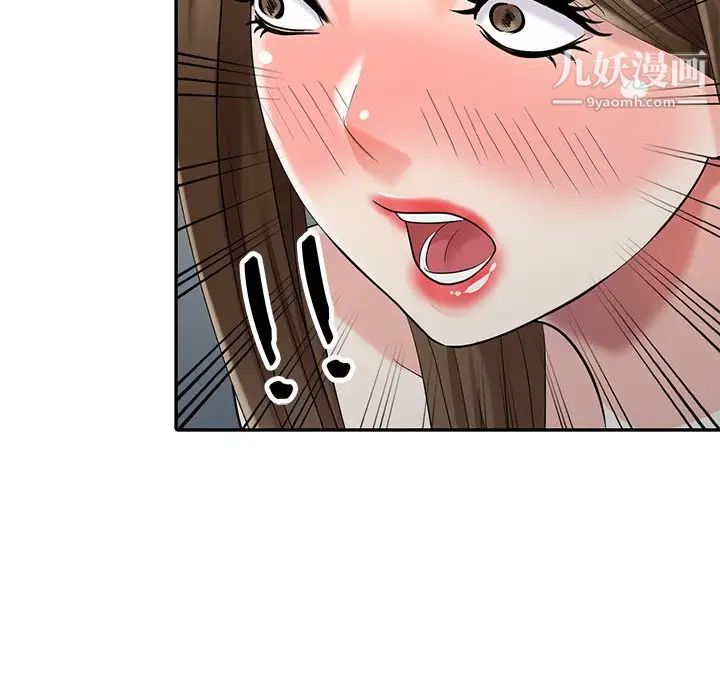 《天降梦中人》漫画 第26话