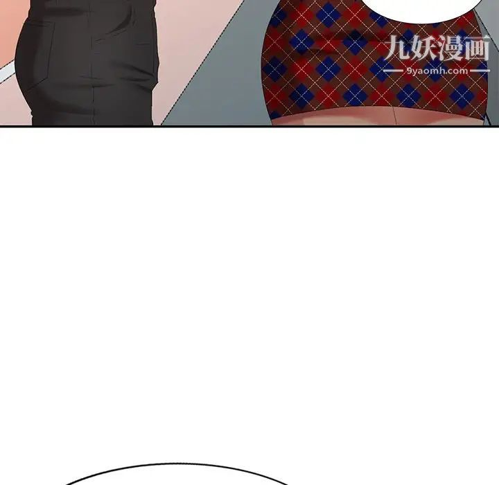 《天降梦中人》漫画 第26话