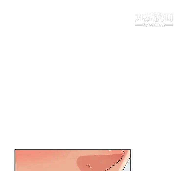 《天降梦中人》漫画 第27话