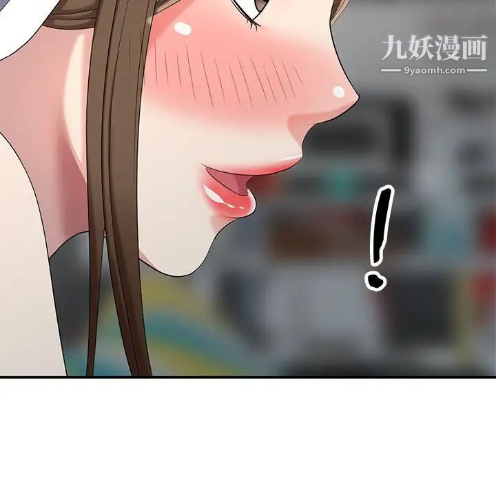 《天降梦中人》漫画 第27话