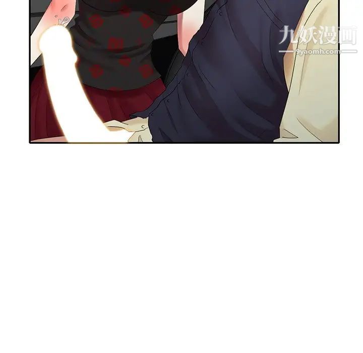 《天降梦中人》漫画 第27话