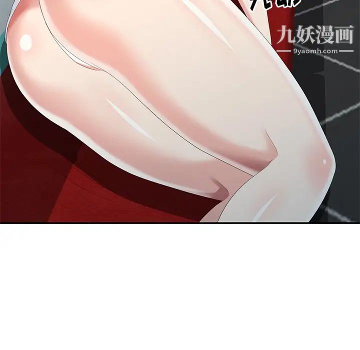 《天降梦中人》漫画 第27话