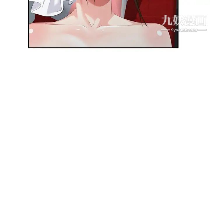 《天降梦中人》漫画 第27话