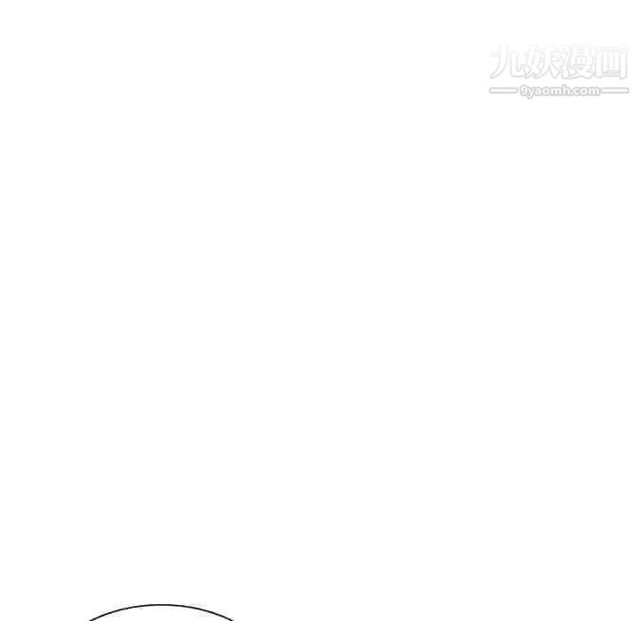 《天降梦中人》漫画 第28话