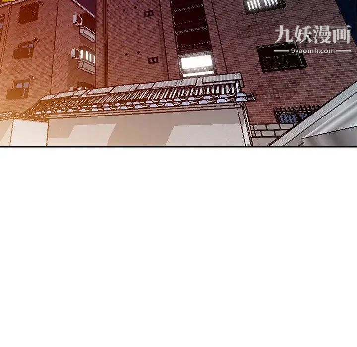 《天降梦中人》漫画 第28话