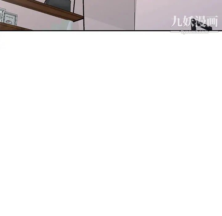 《天降梦中人》漫画 第28话