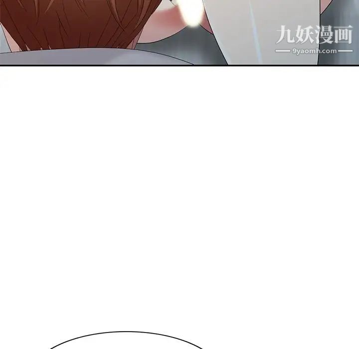 《天降梦中人》漫画 第28话