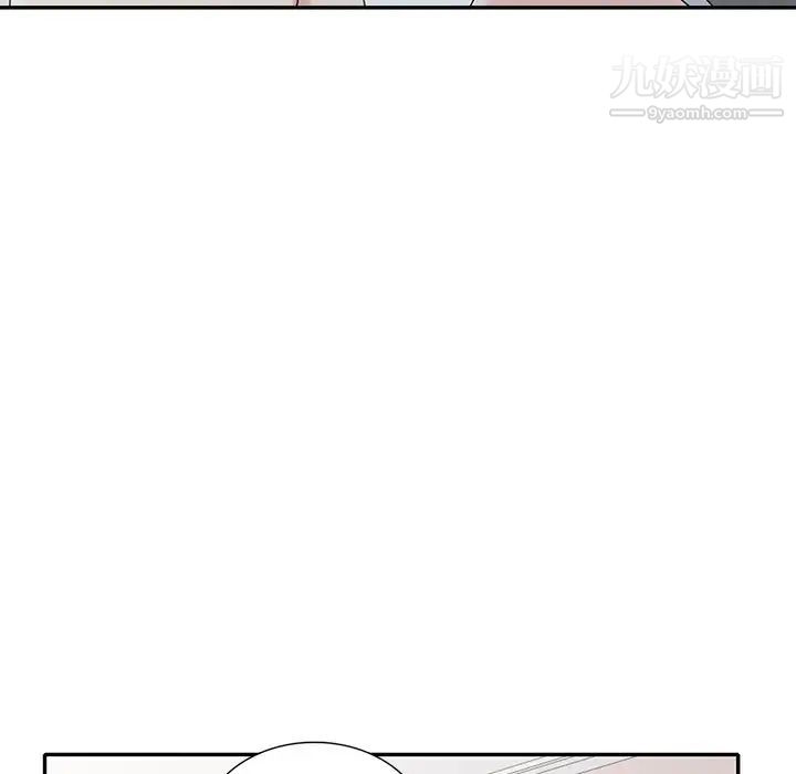 《天降梦中人》漫画 第28话