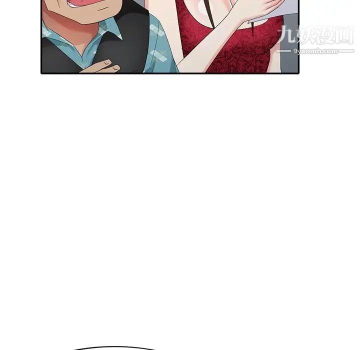 《天降梦中人》漫画 第28话